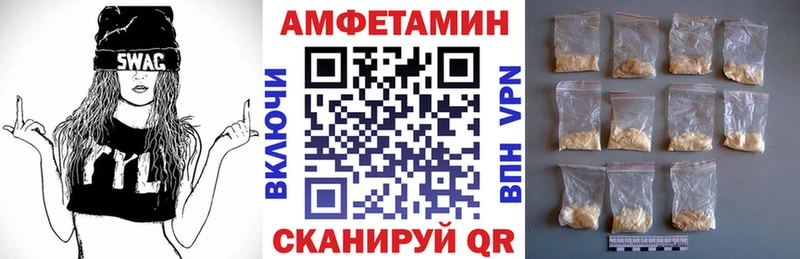 Амфетамин 98%  Полевской 