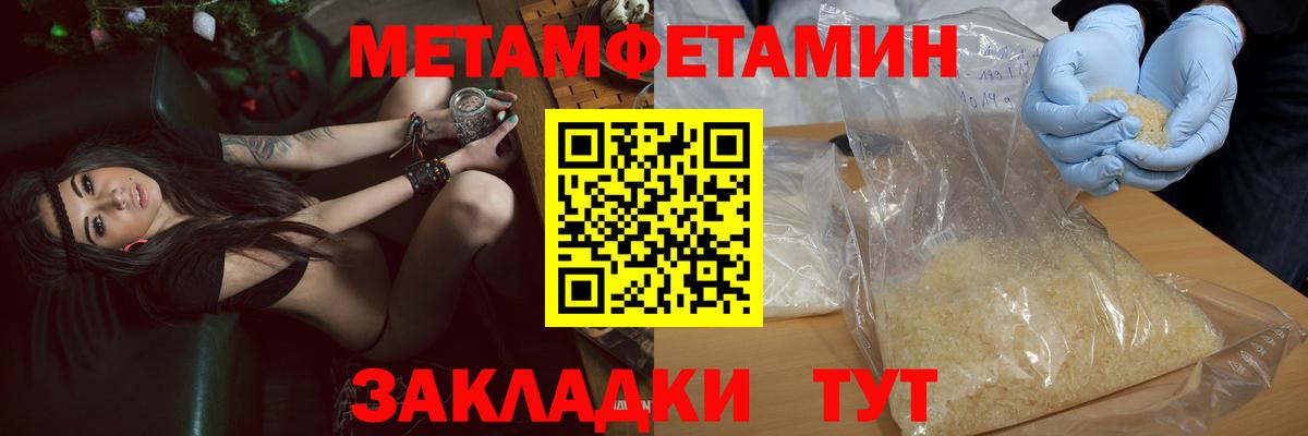 Амфетамин 97%  АМФЕТАМИН  Полевской  Вход с VPN 