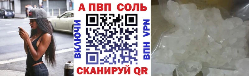 Alpha PVP СК  Полевской 