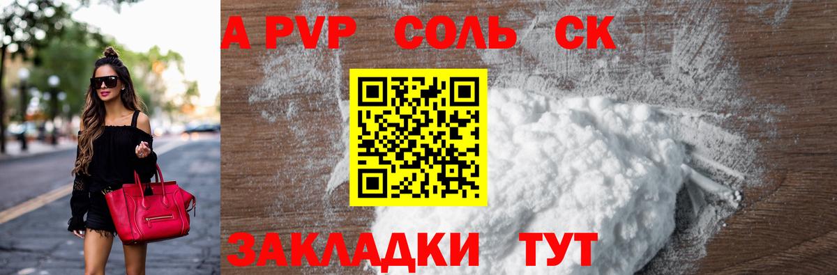 Бошки Шишки  ТГК  Полевской  LSD-25  Метамфетамин  Меф МЯУ МЯУ   Вход с VPN  ГАШ  Cocaine 