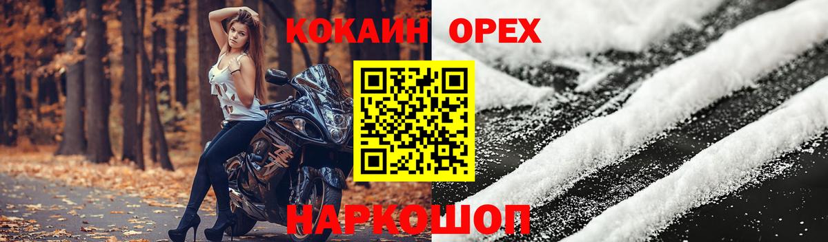 Кокаин Боливия Полевской