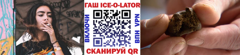 нарко площадка официальный сайт  Полевской  ГАШ AMNESIA HAZE  где продают наркотики 
