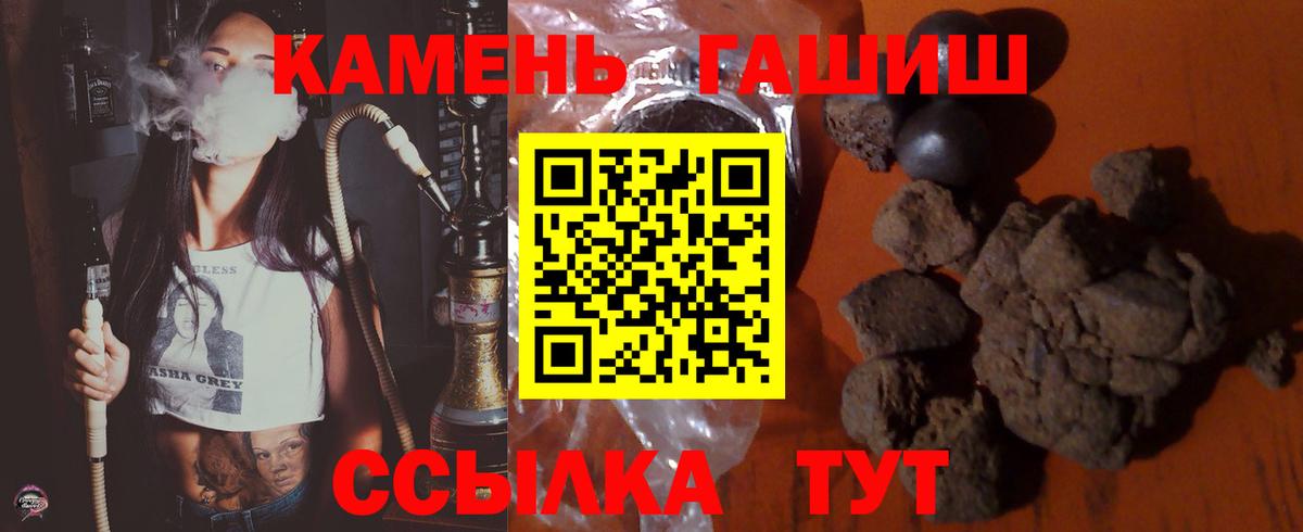 Полевской  Гашиш  Вход с VPN  ГАШ Изолятор 