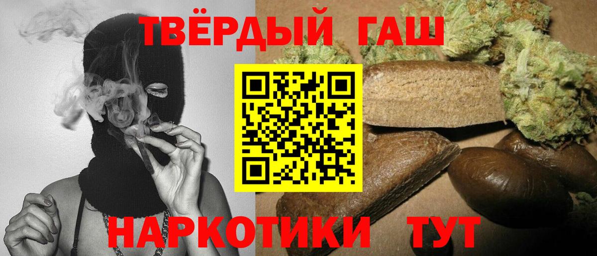 Гашиш Ice-O-Lator Полевской