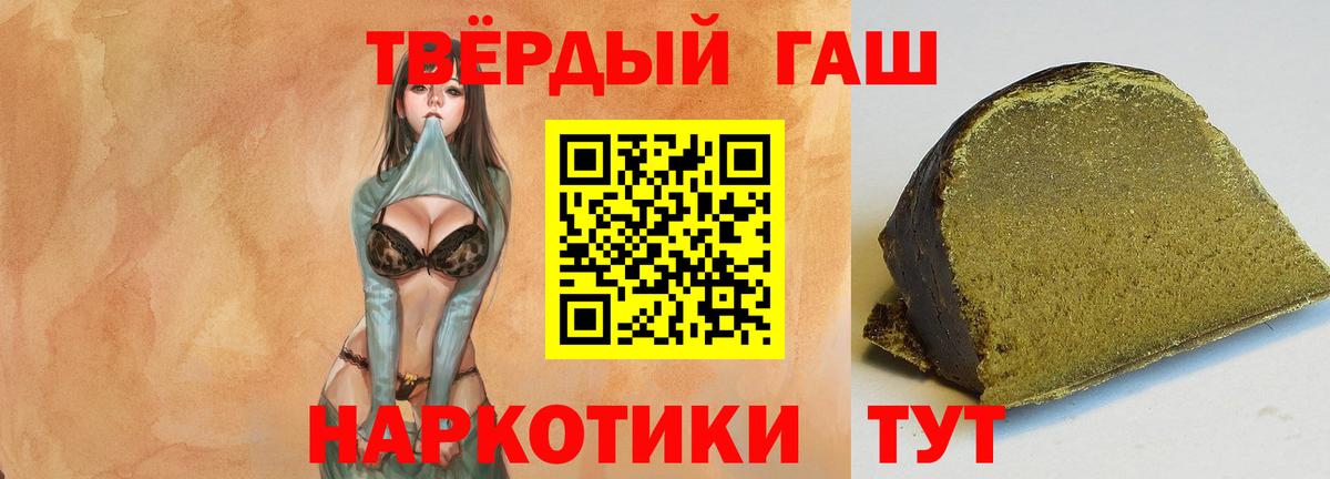 Канабис Полевской