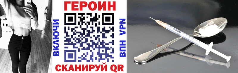 OMG маркетплейс  Полевской  ГЕРОИН гречка 