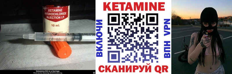 КЕТАМИН VHQ  сколько стоит  Полевской 