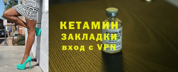 ALPHA-PVP Алексеевка