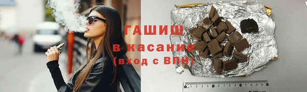 прущий лед Абаза