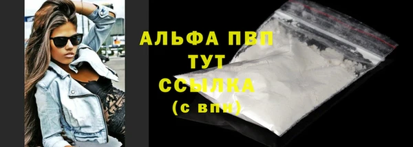 ALPHA-PVP Алексеевка