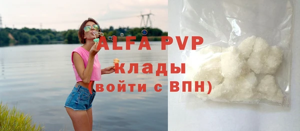 a pvp Абдулино