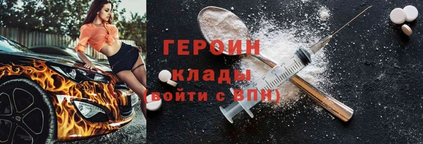 меф Абинск