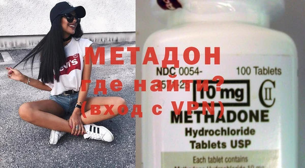 прущий лед Абаза
