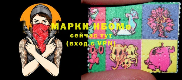 меф Абинск