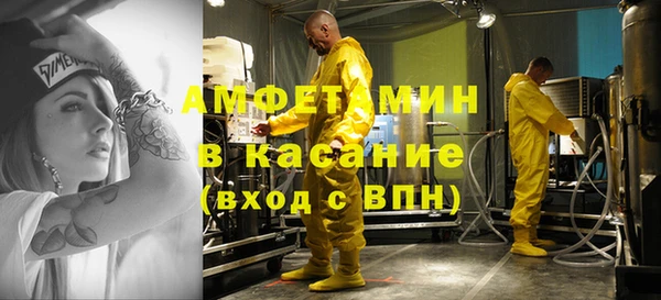 прущий лед Абаза