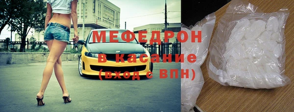 прущий лед Абаза