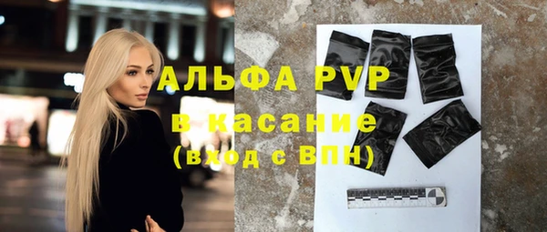 a pvp Абдулино