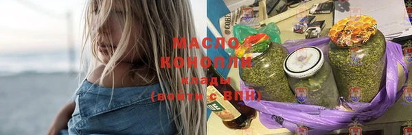 дистиллят марихуана Алзамай