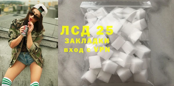 прущий лед Абаза