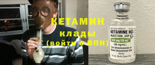 ALPHA-PVP Алексеевка