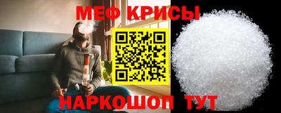 MESCALINE Малгобек