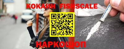 MESCALINE Малгобек