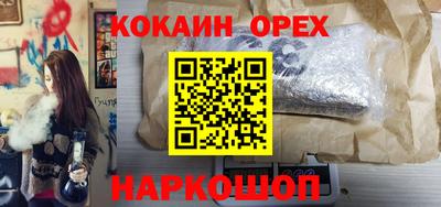 дурь Можайск