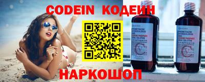мефедрон VHQ Мариинск