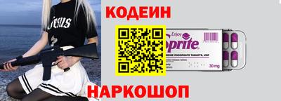 дурь Можайск