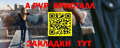 мефедрон VHQ Мариинск