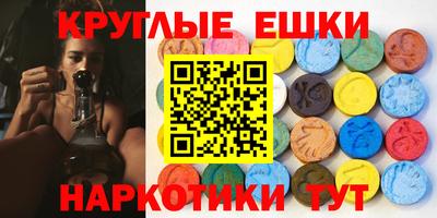 мефедрон VHQ Мариинск