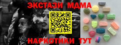мефедрон VHQ Мариинск