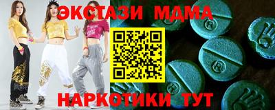 мефедрон VHQ Мариинск