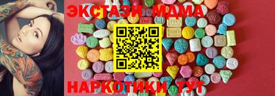 MESCALINE Малгобек