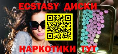 мефедрон VHQ Мариинск