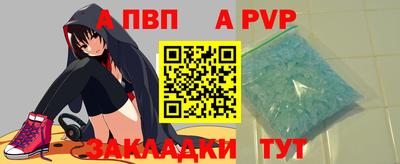 мефедрон VHQ Мариинск