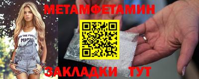 дурь Можайск