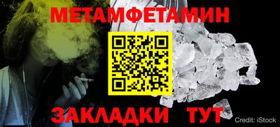 дурь Можайск