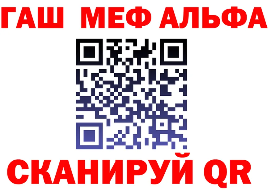 ГАШИШ Изолятор рабочий сайт это mega Полевской