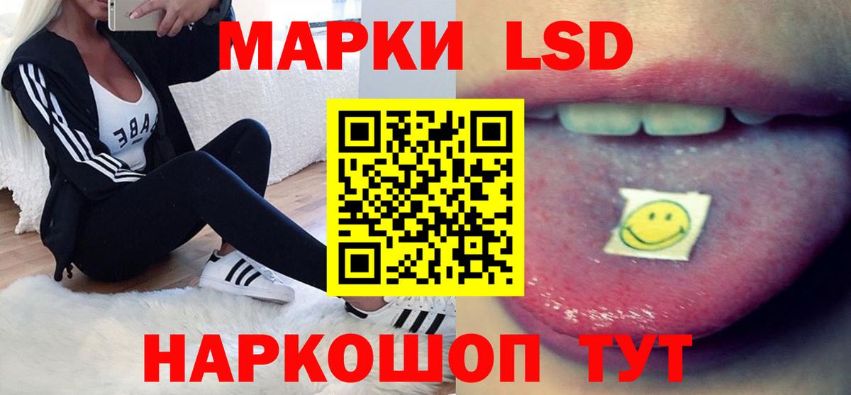LSD-25 экстази кислота  Вход с VPN  Полевской  LSD-25 экстази ecstasy 