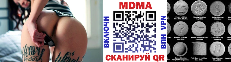 сколько стоит  Полевской  МДМА кристаллы 
