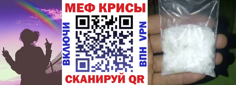 дарнет шоп  Полевской  Меф 4 MMC 