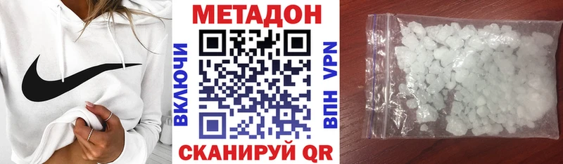МЕТАДОН мёд  Полевской 