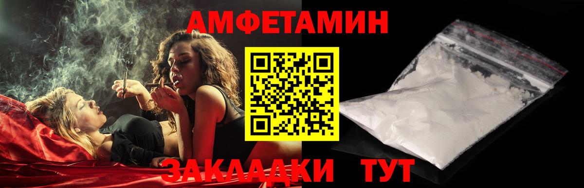 МЕТАМФЕТАМИН витя Полевской
