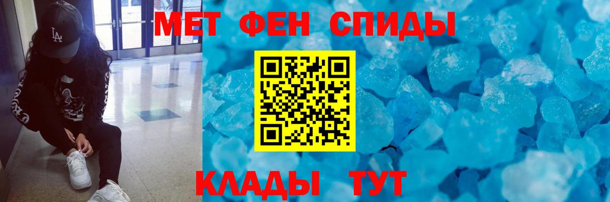 Первитин пудра  Вход с VPN  Полевской 