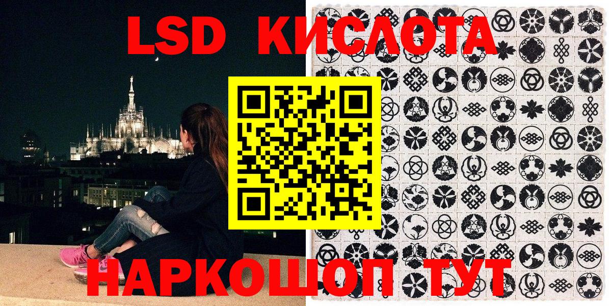 сколько стоит  Наркотические марки 1500мкг  Вход с VPN  Полевской  Наркотические марки 1500мкг 