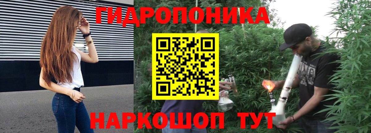 Полевской  Марихуана LSD WEED  Вход с VPN  Каннабис гибрид  Шишки марихуана AK-47 