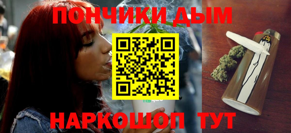Шишки марихуана OG Kush Полевской